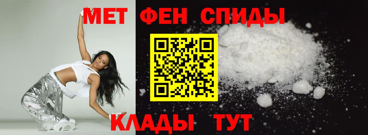 Amphetamine Premium  Amphetamine 97%  Вход с VPN  Сорочинск 