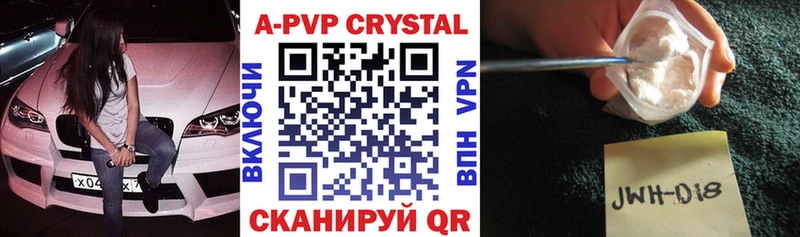 мориарти официальный сайт  Сорочинск  APVP кристаллы 