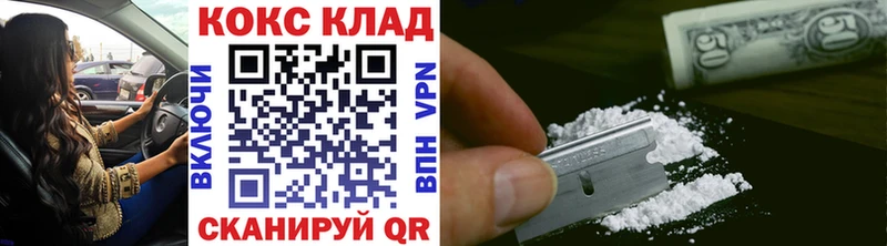 COCAIN 99%  Сорочинск 