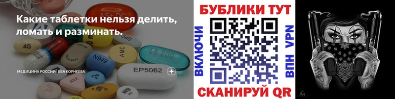 KRAKEN как войти darknet официальный сайт ЭКСТАЗИ 280 MDMA Сорочинск