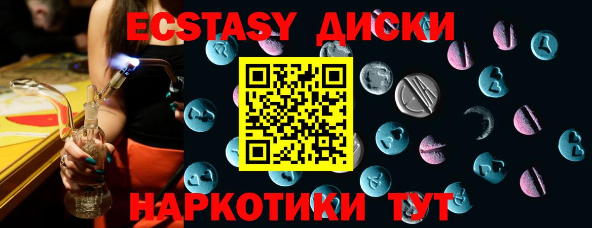 ЭКСТАЗИ Philipp Plein Сорочинск
