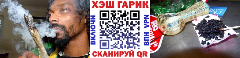 Гашиш Изолятор Сорочинск