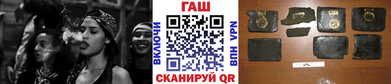 ГАШ гашик  mega ссылки  Сорочинск 