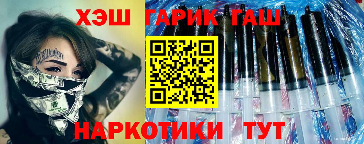 ГАШ VHQ Сорочинск