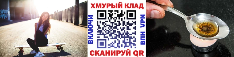 закладки  Сорочинск  мориарти состав  ГЕРОИН гречка 