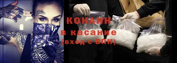 кокаин Алексин