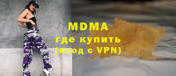 мефедрон VHQ Абаза