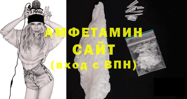 MDMA Premium VHQ Алзамай