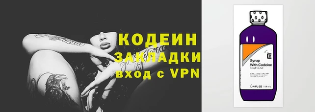 кокаин Алексин