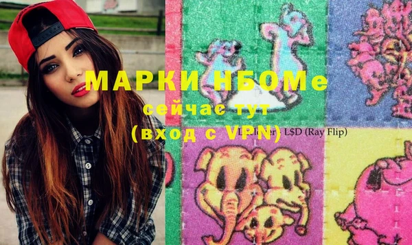 MDMA Premium VHQ Алзамай