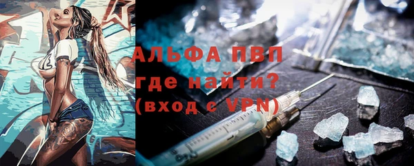 MDMA Premium VHQ Алзамай
