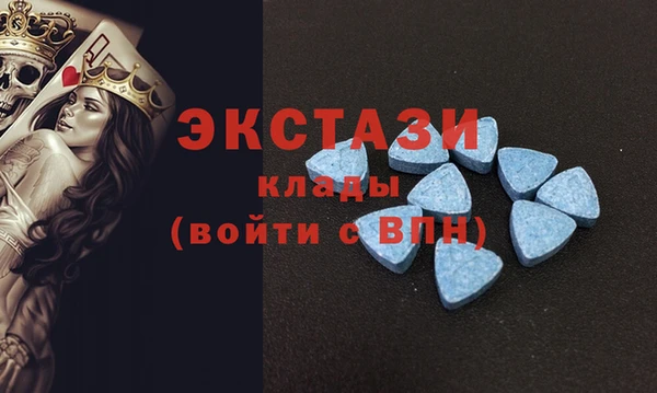 MDMA Premium VHQ Алзамай