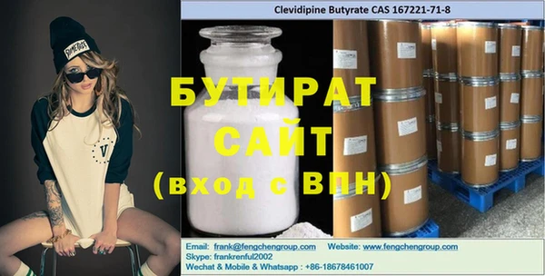 кокаин Алексин