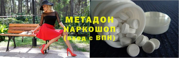 MDMA Premium VHQ Алзамай
