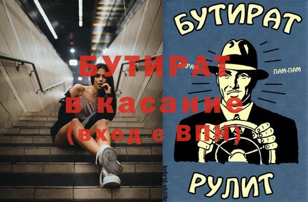 MDMA Premium VHQ Алзамай