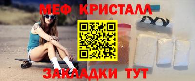 дживик Нальчик