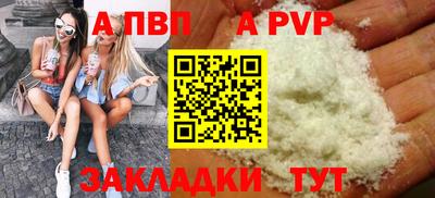 дживик Нальчик