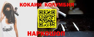 мефедрон Наро-Фоминск