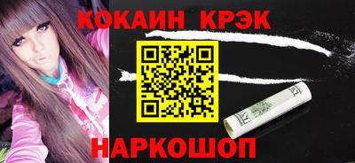 марихуана Азнакаево