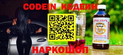 мефедрон Наро-Фоминск