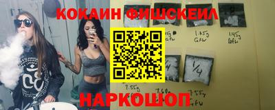 spice Нарткала