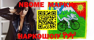 spice Нарткала