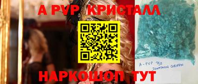 дживик Нальчик