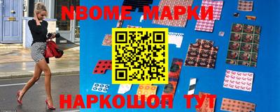 мефедрон Наро-Фоминск