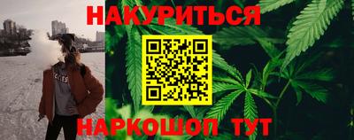 марихуана Азнакаево