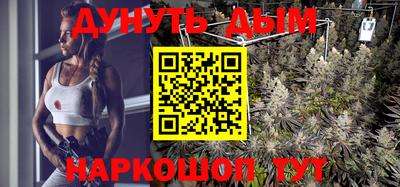 мефедрон Наро-Фоминск