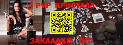 spice Нарткала