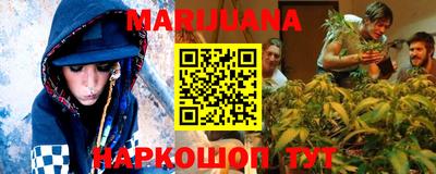 мефедрон Наро-Фоминск