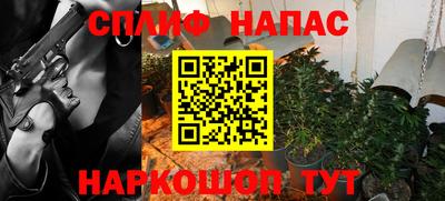 мефедрон Наро-Фоминск
