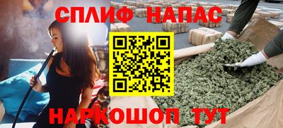 spice Нарткала