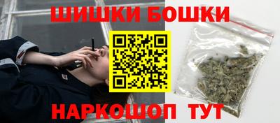 мефедрон Наро-Фоминск