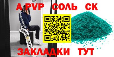 марихуана Азнакаево
