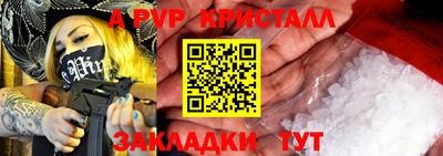дживик Нальчик