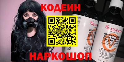 мефедрон Наро-Фоминск