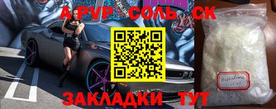 мефедрон Наро-Фоминск