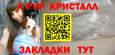 мефедрон Наро-Фоминск