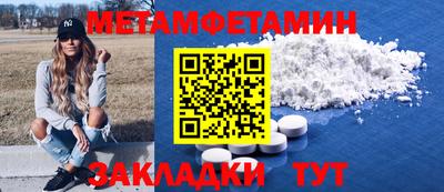 метадон Абинск