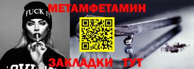 метадон Абинск