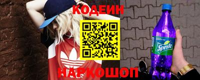 мефедрон Наро-Фоминск