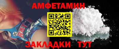 мескалин Славянск-на-Кубани