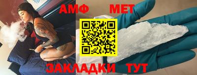 дживик Нальчик