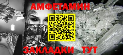 мефедрон Наро-Фоминск