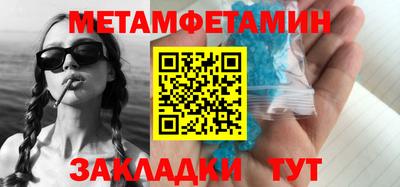 метадон Абинск