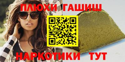 мефедрон Наро-Фоминск