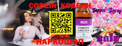 spice Нарткала