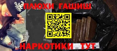 мефедрон Наро-Фоминск